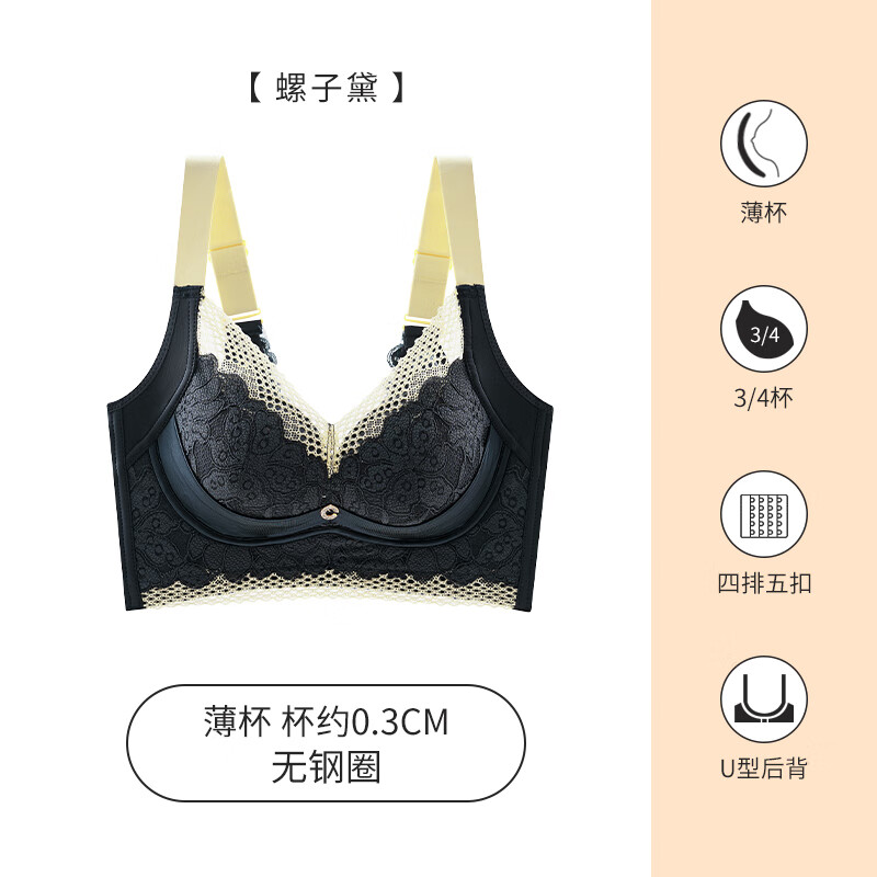 爱戴调整型内衣女大胸显小薄款透气无钢圈收副乳防下垂性感蕾丝文胸 螺子黛 95C
