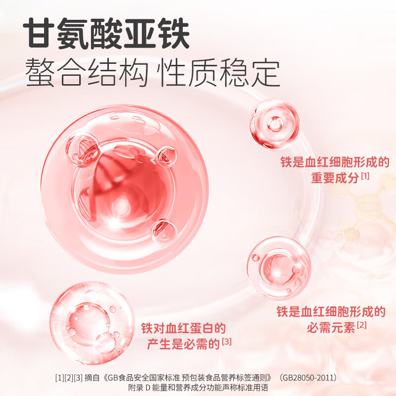 D-Sorb滴适宝铁滴剂液体斐洛可铁剂 儿童宝宝氨基酸螯合铁天然水果味 25ml