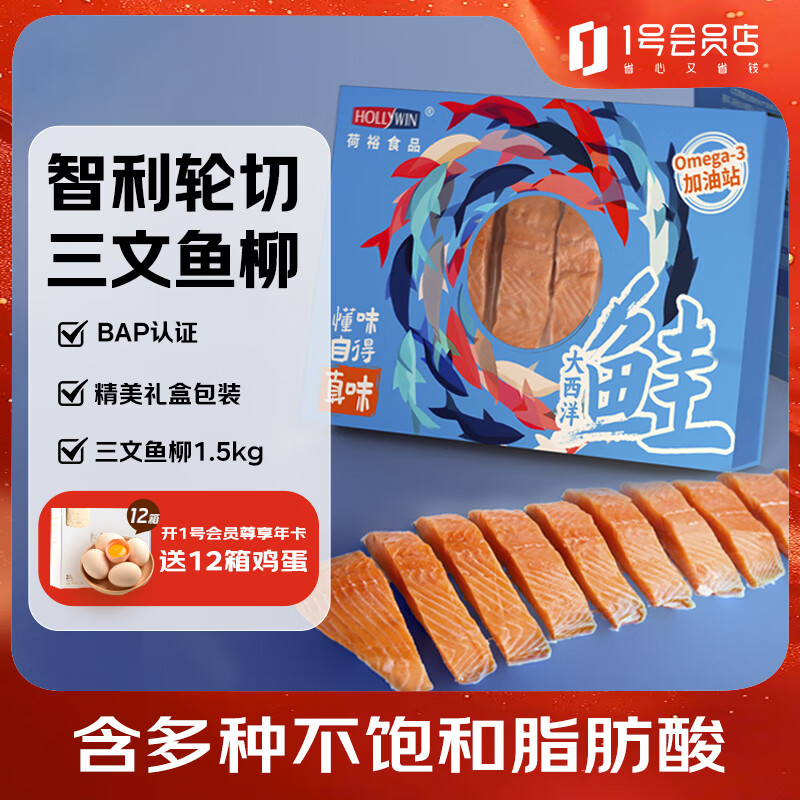 ��ԣʳƷ�����䶳�������� 3����д������� �Ǽ�ʳ �����Ʒ 1�Ż�Ա��