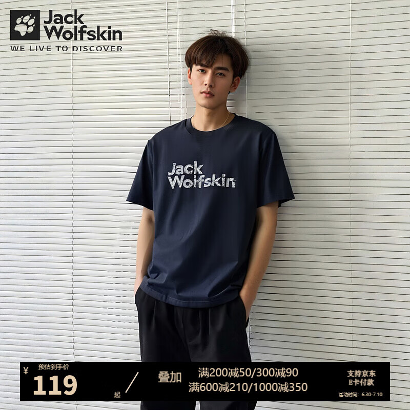 Jack Wolfskin��צT���д��Ļ��������˶���ʪ�ź�͸����Լ���ɴ����ɶ����� 5823312-1010/����ɫ M 175/96A