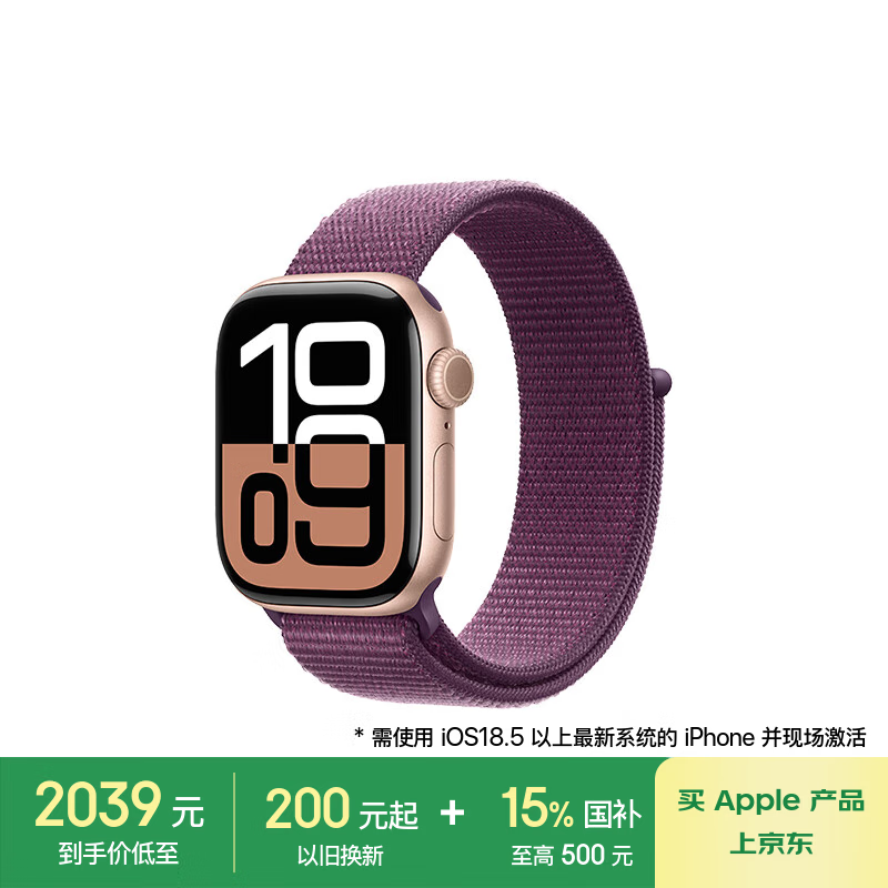 Apple/ƻ�� Watch Series 10 �����ֱ� 42mm������ õ��� GPS��
