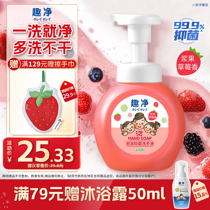 ʨ�� ��ĭϴ��Һ 250ml