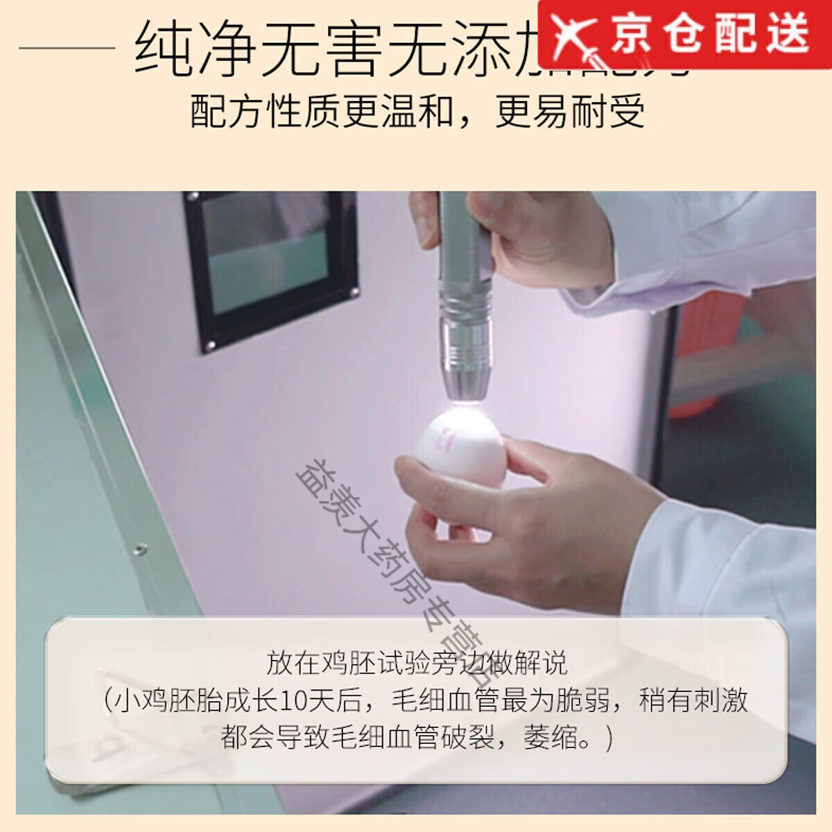 婷美美肌婷美TIMIER日夜雪肌面部精华液保湿抗氧黑色素护肤礼盒 雪肌套盒两盒有面霜