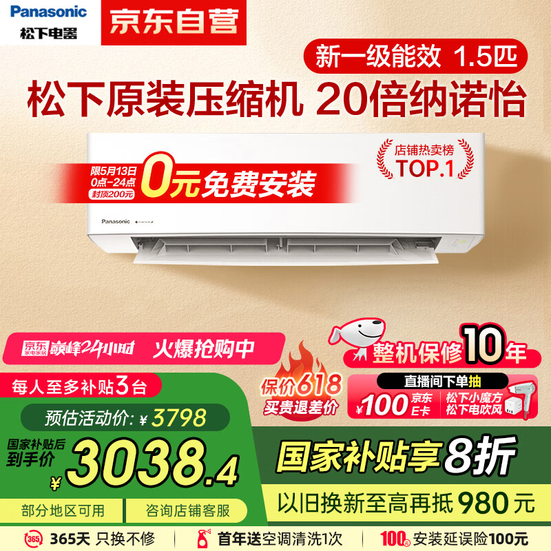 Panasonic/���� �յ� ��һ����Ч ��Ƶ��ů�յ��һ� 1.5ƥ CS-ZY35K410 