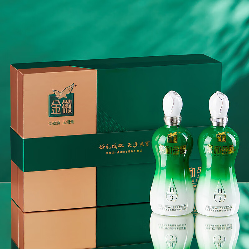 金徽酒 柔和H3实惠组合装 【中华老字号】浓香型白酒 白酒整箱 45度 柔和H3*2瓶 礼盒附酒杯分酒器