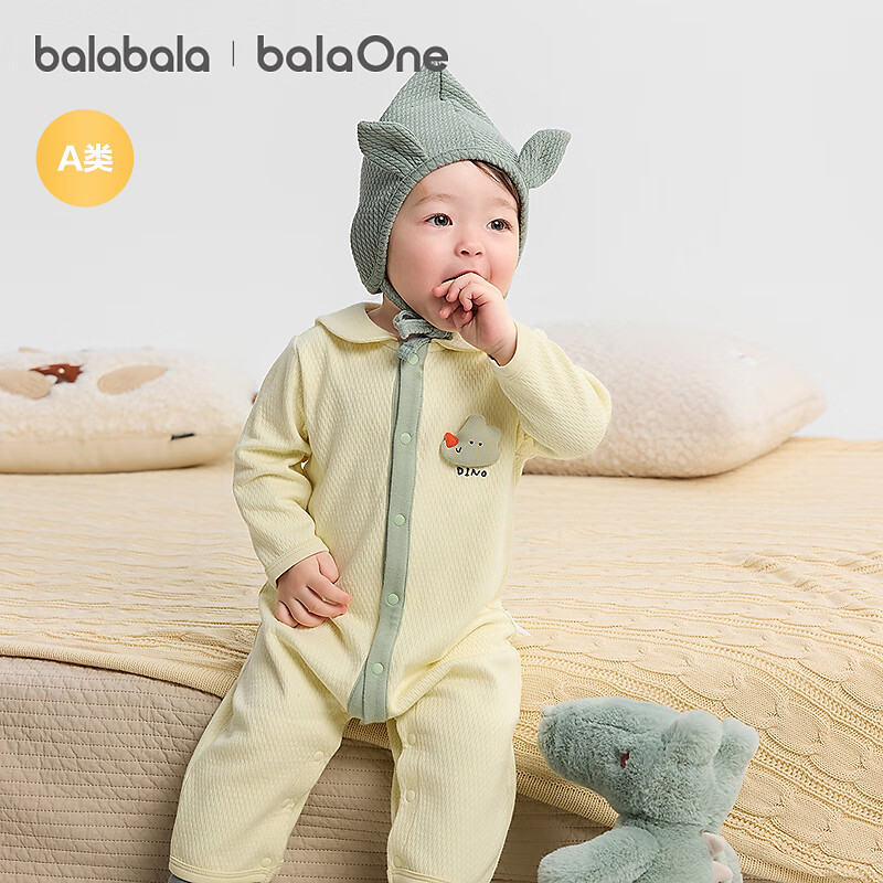 巴拉巴拉balaOne婴儿连体衣宝宝爬爬服哈衣可爱时尚萌趣 奶黄30198 80cm