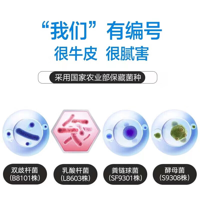 【顺丰冷藏发货】泰淘气益生菌兽药猫狗调理肠胃幼犬猫腹泻呕吐拉 泰淘气益生菌5支拆售 5支*5支