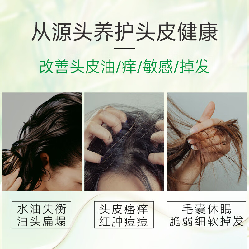 维蕾德(WELEDA)头皮精华防脱固发营养液清爽控油止痒迷迭香头皮护理液免洗进口 【强韧丰盈发量】周期稳固装200ml