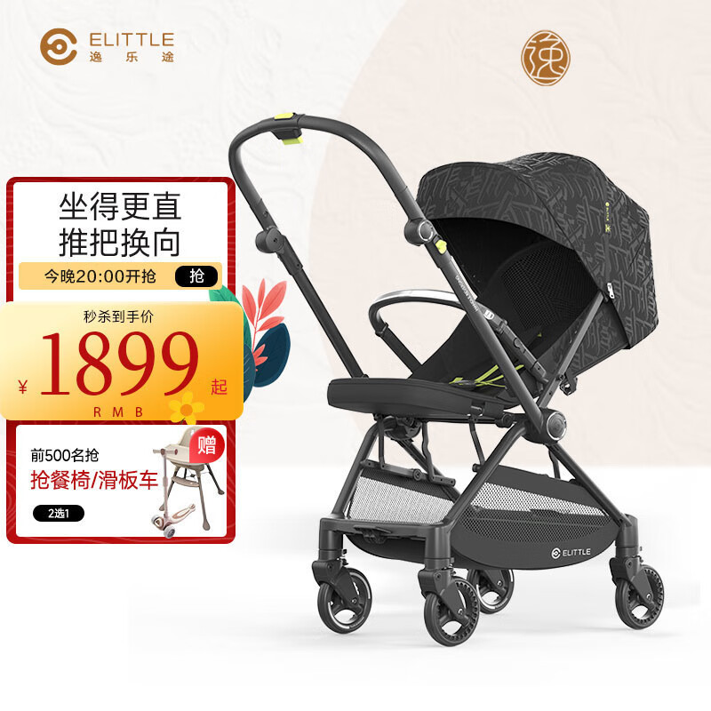 ����; Ӥ���� e7