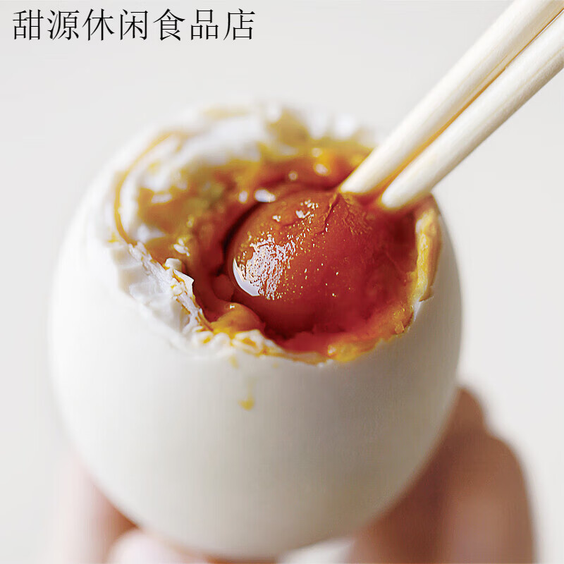 紅太陽奎級(jí)咸鴨簡(jiǎn)裝20只個(gè)大流油高郵咸鴨蛋鹽蛋腌蛋多地 20枚