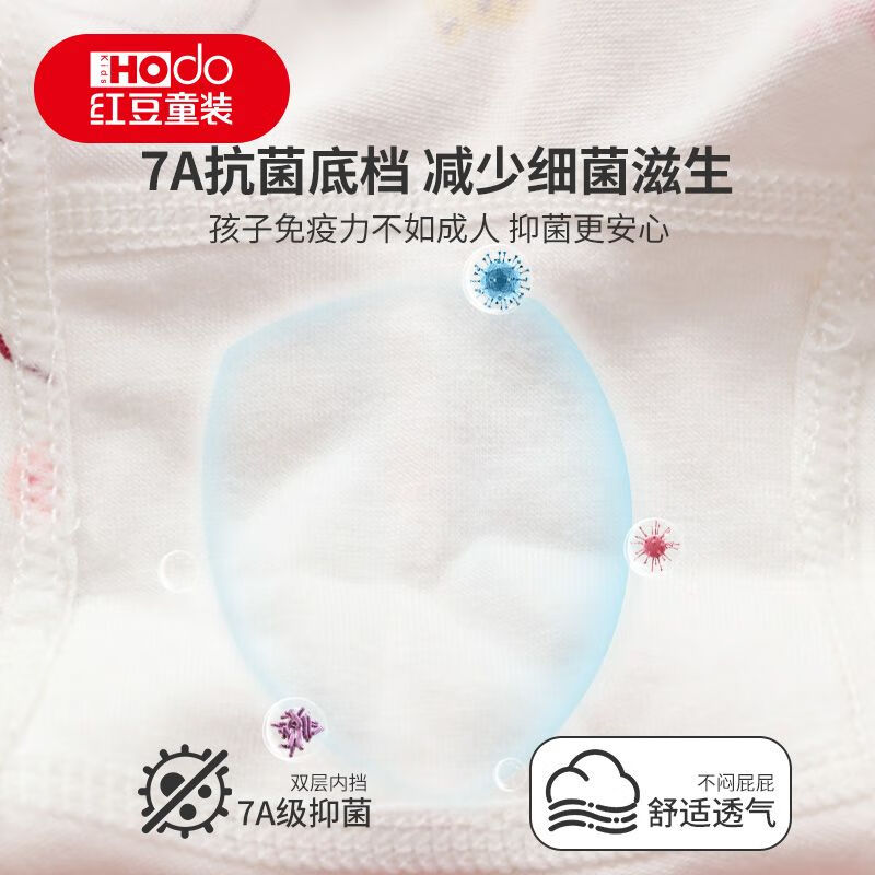 红豆儿童内裤女童内裤中大童5A抑菌内裤宝宝学生平角短裤四条装 玩具熊 140 【建议125-135cm40-50斤】