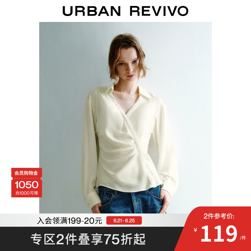 UR2025夏季新款女装通勤设计感褶皱长袖罩衫衬衫UWM250077 浅黄色 (面料微透) XS