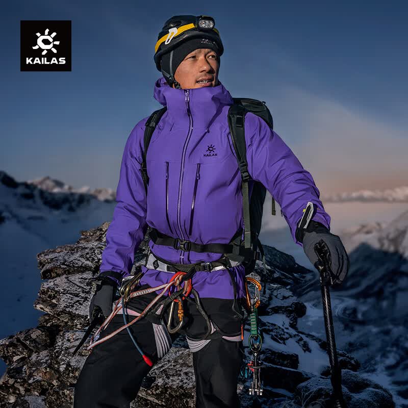 凯乐石（KAILAS）MONT X-PRO硬壳冲锋衣GTX PRO 3L户外防水耐磨轻量登山服男女 旷凝紫 L