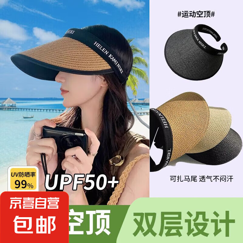 ����ñ һ��װ