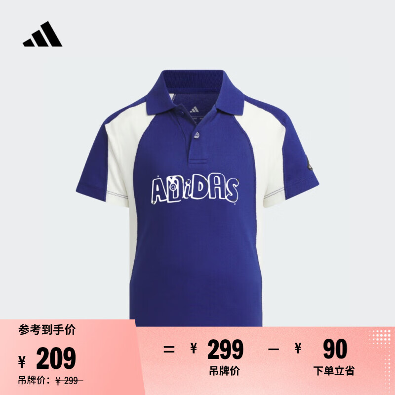 adidas小童凉感休闲短袖POLO衫儿童夏季新款阿迪达斯官方轻运动   胜利蓝/汉玉白   128