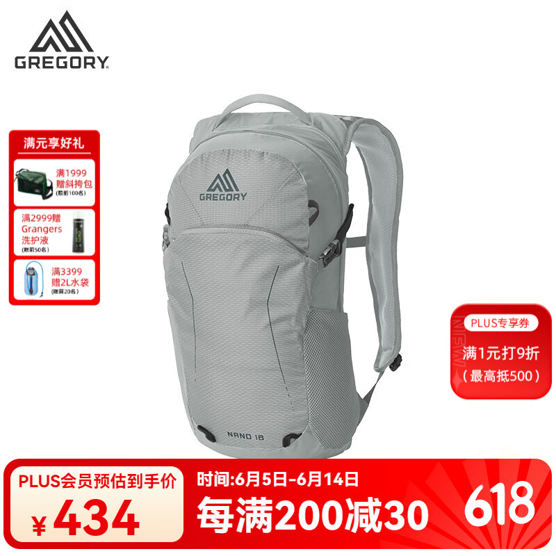 GREGORY格里高利 NANO蜂鳥 男女旅行戶外徒步背包登山包通勤雙肩背包18L 18L-銀綠色