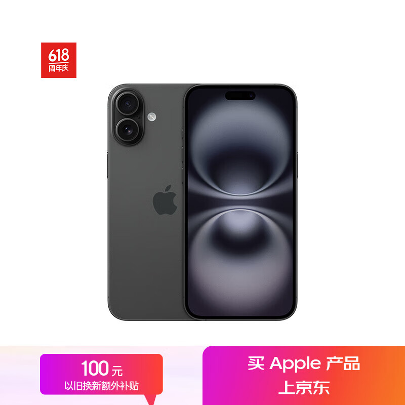 Apple/ƻ�� iPhone 16 Plus �ֻ� ��ɫ 256G