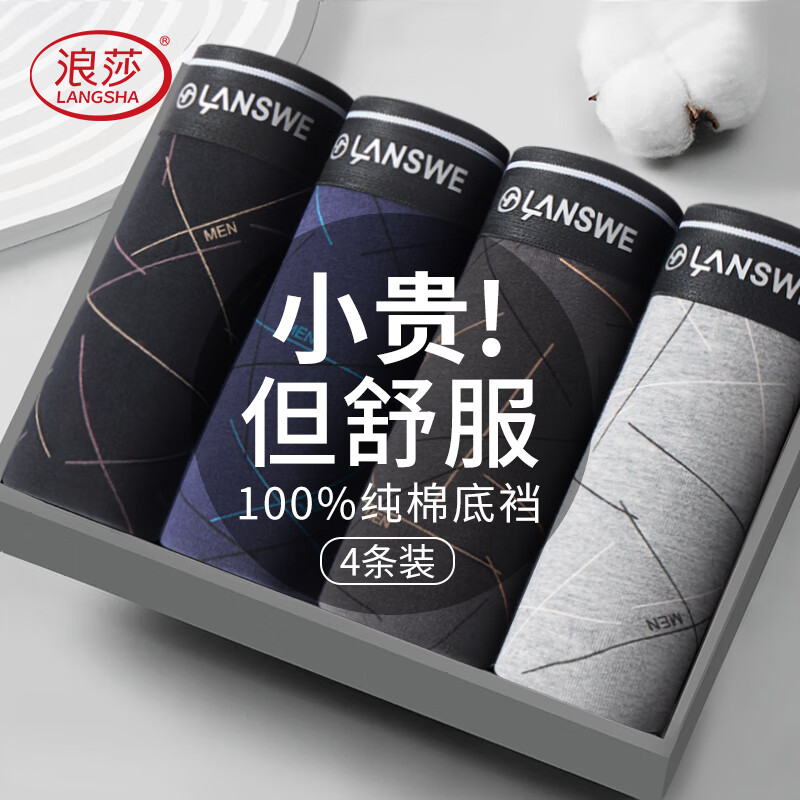 ڲɯʿڿдƽǿ͸ʱĽǶ̿ͷ4װ 44.91Ԫ()