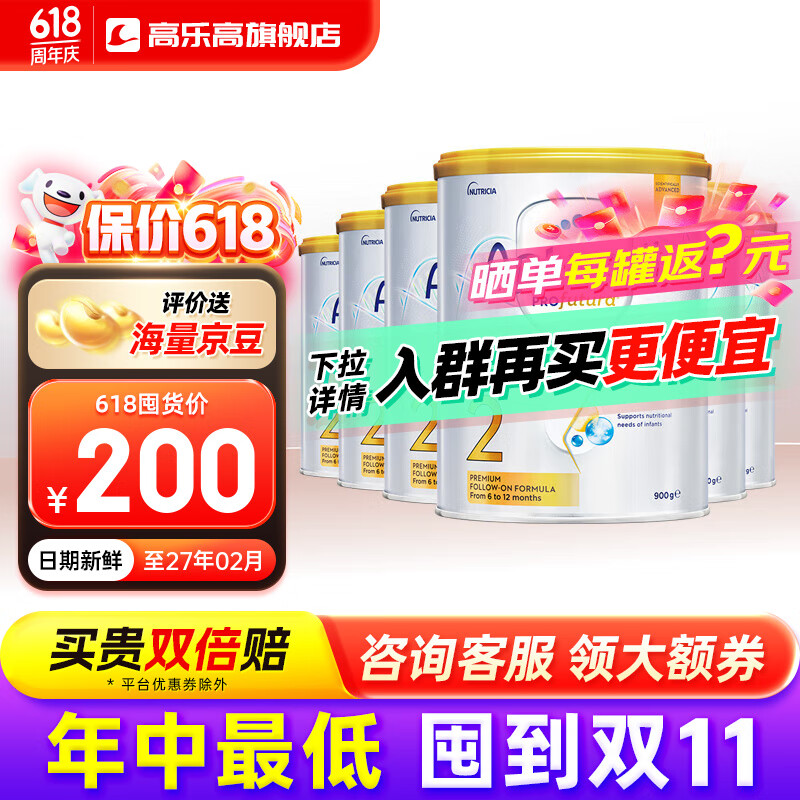 aptamil/������ ���ް׽�� 2�� Ӥ���̷� 900g 6��