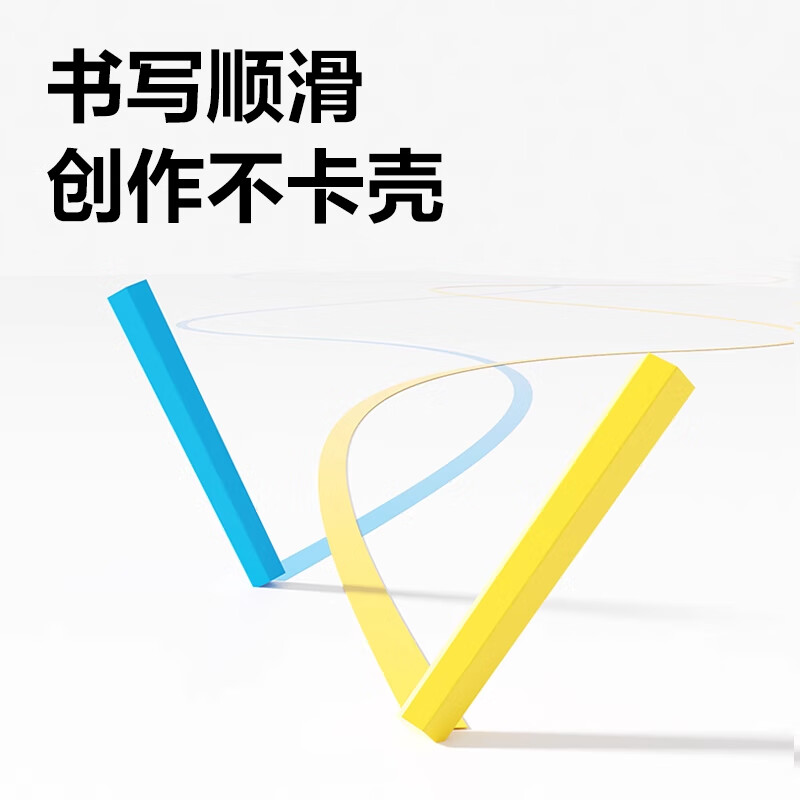 得力覆膜粉笔彩色白色无尘不脏手教师用无尘粉笔黑板家用儿童粉笔彩色鲜艳黑板报幼儿园画板教书粉笔 覆膜粉笔【白色】50支/1盒 无规格