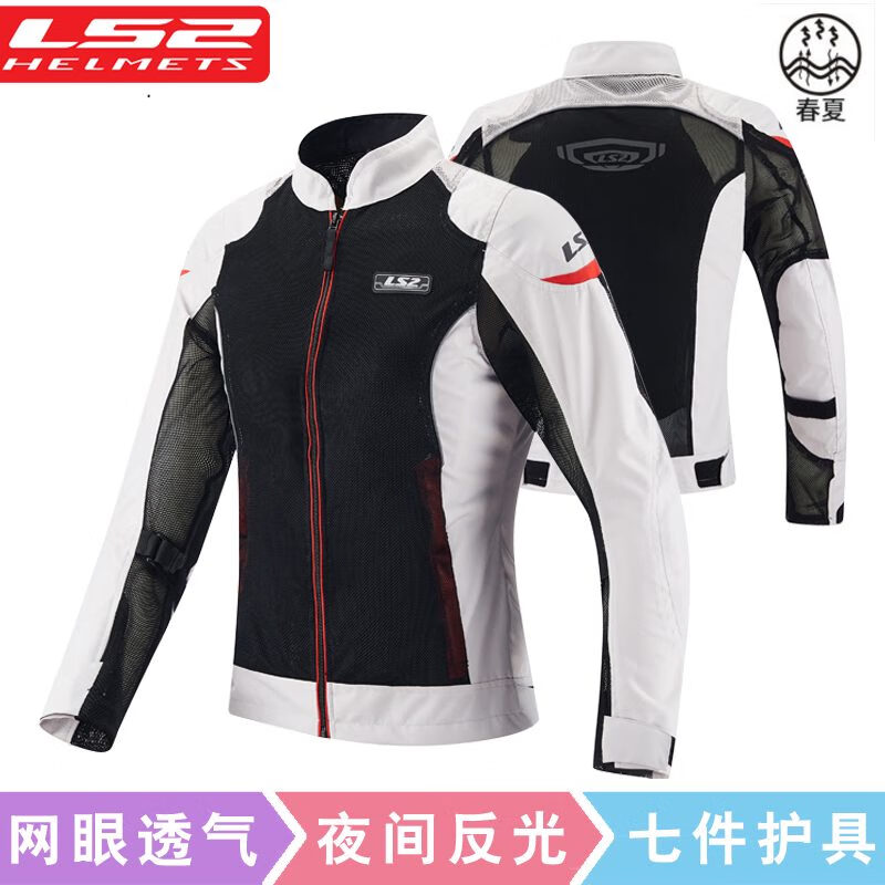 LS2摩托车透气网眼骑行服夏季女款机车赛车服防摔骑士服套装装备 黑浅灰红色-女款 XS