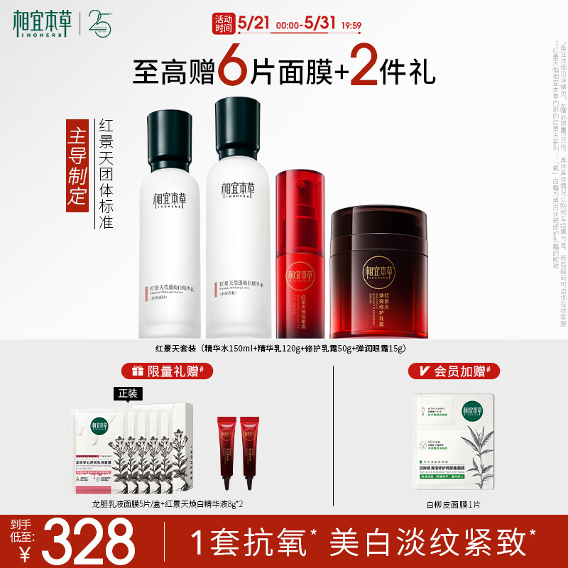 ���˱��ݺ쾰��Ө͸�װ�������װ������ˮ ������ �޻���˪ ��˪��ĸ�׽�