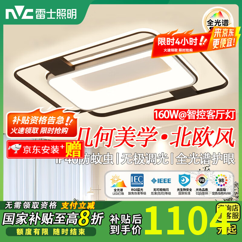 ��ʿ�������������ƻ������ҵƾ�LED��ܰ�����������ܿ���2025�¿� ��ȫ�����ǿء�160�߿�����