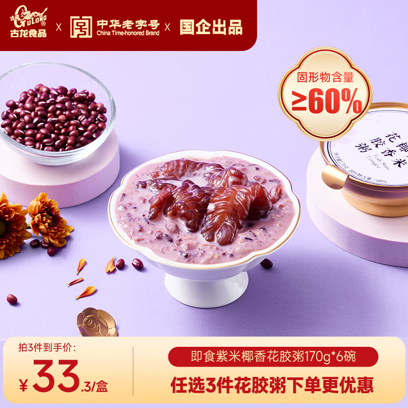 ��������Ҭ�㻨����1020�� ��ʳ�㽺 Ů���̲�Ӫ��Ʒ���������