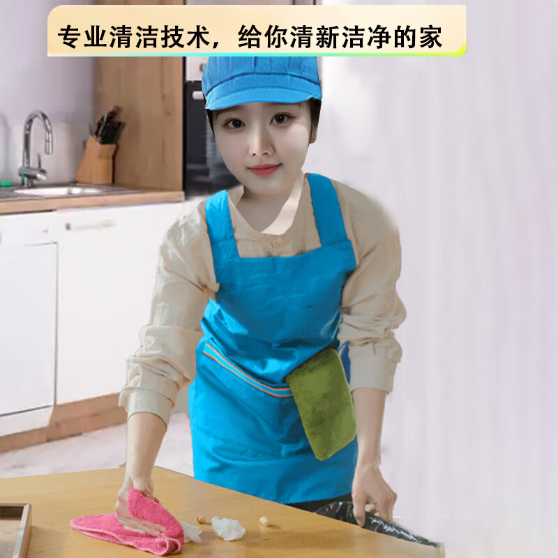 全国可预约家政日常保洁服务 特价2小时日常保洁 全国地址