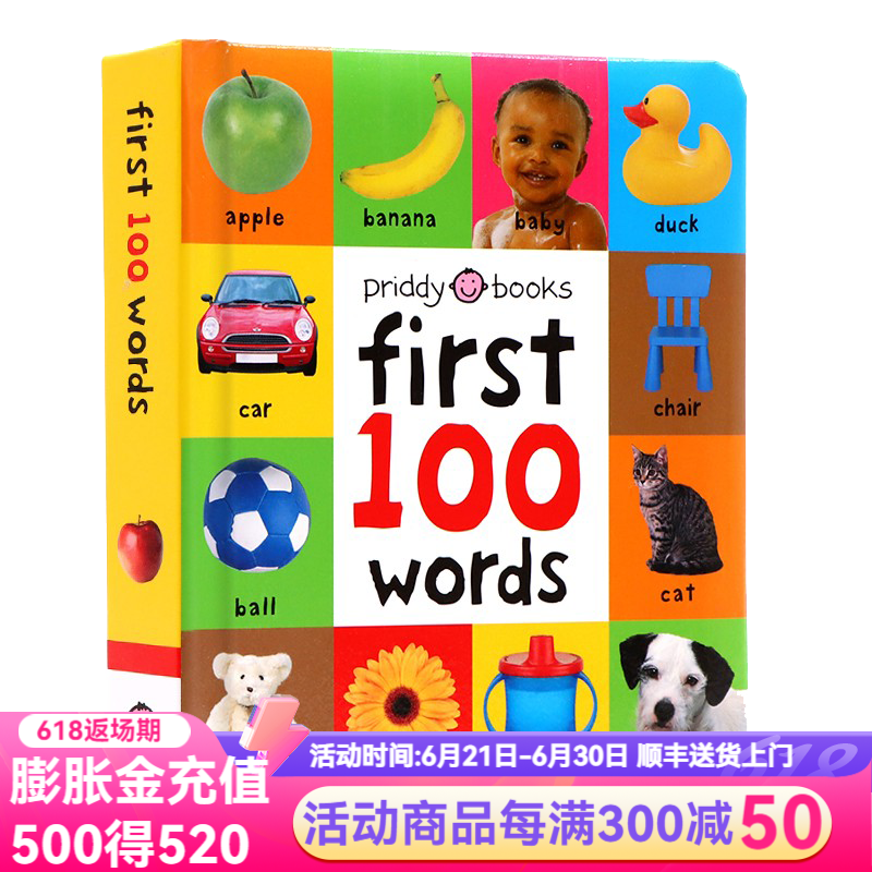 启蒙认知100词系列 英文原版绘本First 100 Words/Animals/Colors/Shapes 幼儿英语早教纸板书 常见单词图解读物 Roger Priddy First 100 Wor