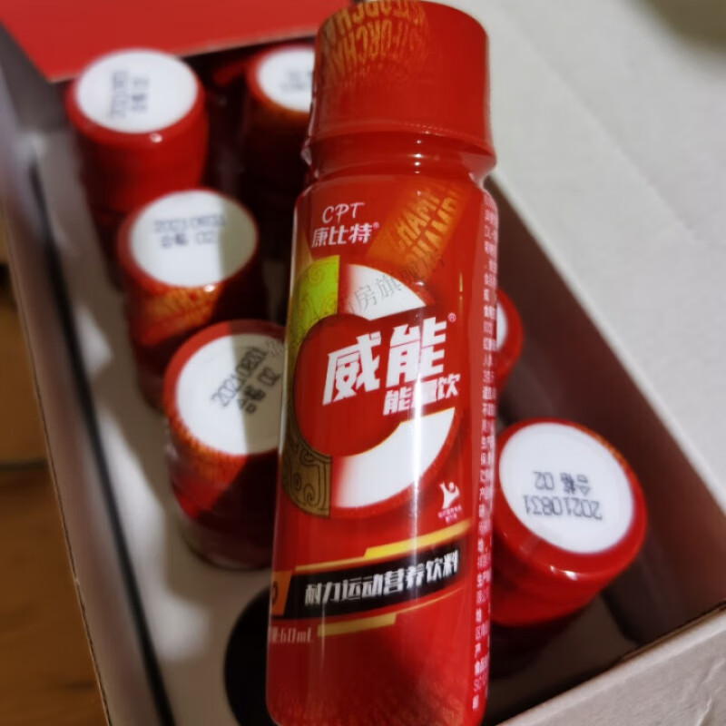 康比特（CPT）康比特液体氮泵提升训练健身增加爆发力耐力(冰葡萄） [竞技小红瓶]威能饮*1支（现货速发）