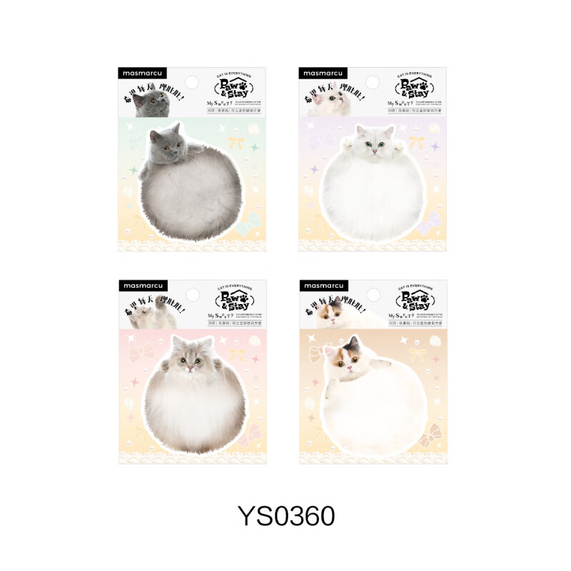 MASMARCU����ȫ�������α�������ǩ��30�Ÿ���ֵճ��ǿ�ɰ���ǩ��ֽ��ͨѧ����ǩ��1�����YS0360