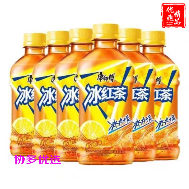 可局冰红茶整箱批发24瓶康师傅饮料330ml整箱批发 康师傅冰红茶330ml*6瓶