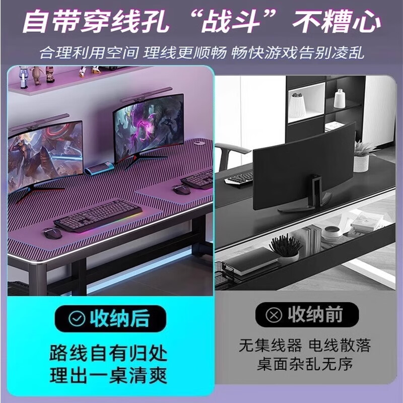 何佳功电脑桌台式卧室家用书桌游戏桌简易出租房用碳纤维纹双人电竞桌子 单人桌90*60*74【双穿线孔+碳纤