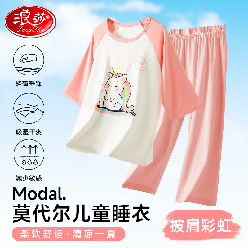 ��ɯ Ī������ͯ˯�� ��ͯŮͯ �ļ����� 2025�¿� ����յ��Ҿӷ� 34.5Ԫ(����ȯ)