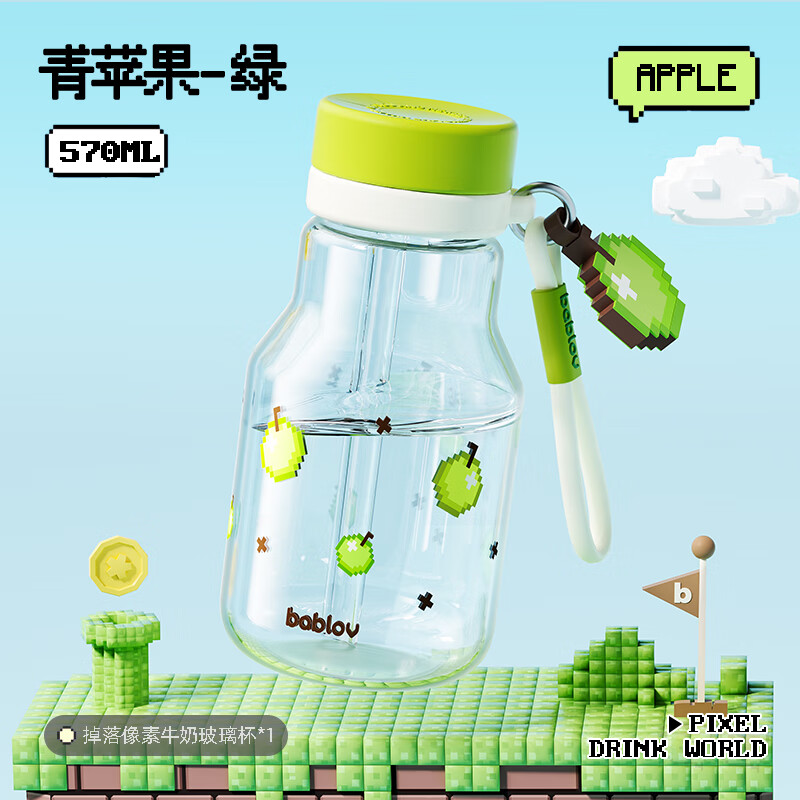 BABLOV ����ɭ�������ܱ� ��ƻ��570ml �͸��� ѧ����Яˮ�� 25.07Ԫ(����ȯ)