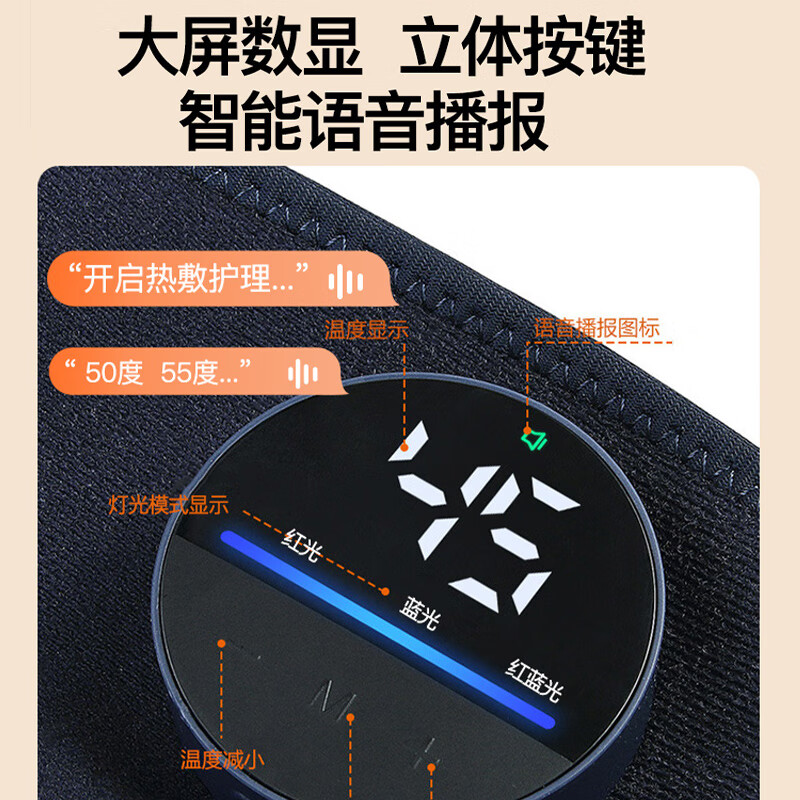 乐透康红光石墨烯语音护瘘宝红外恒温热敷理疗内瘘修复仪护理透析用品 【语音红蓝光款加长加宽+替换布3片】送护瘘精油2支