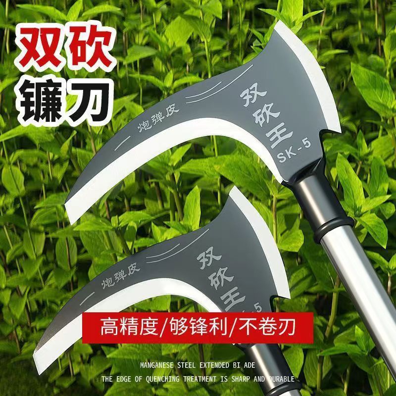 京悠雨镰刀割草专用刀割两用高锰钢双割草树木柴刀除草神器 双砍镰刀【100厘米钢管】 60°以上