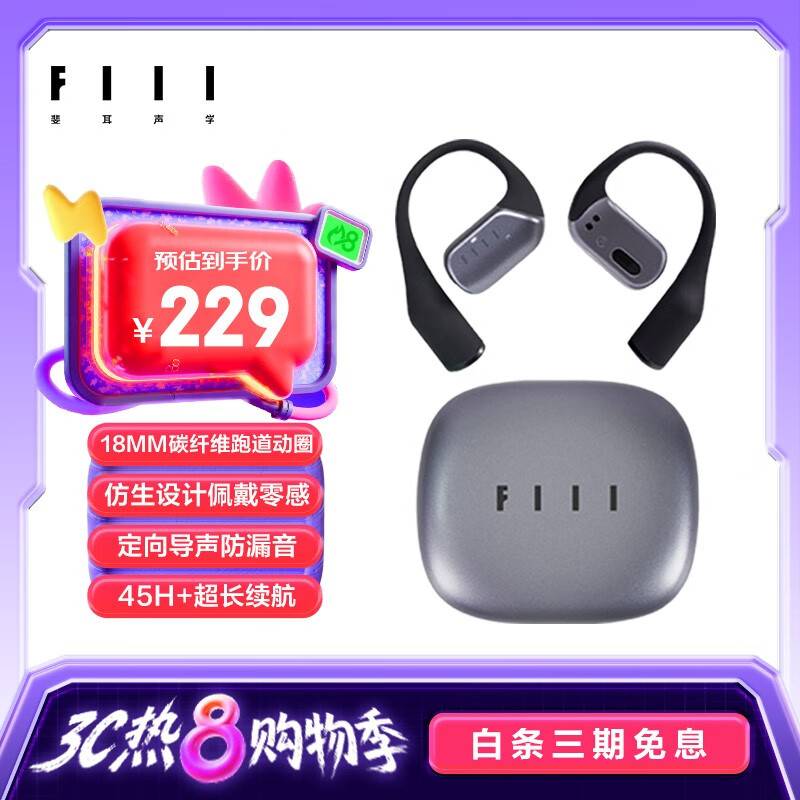 FIIL GS Lite �������� �Ǵ��������������� ��ɫ