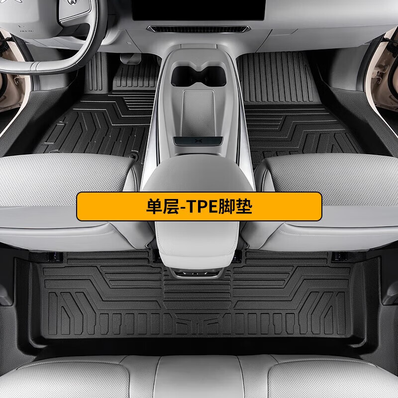 贝倍全适用于小鹏MONAM03专用全包围2024款内饰改装配件TPE汽车脚 单层TPE脚垫