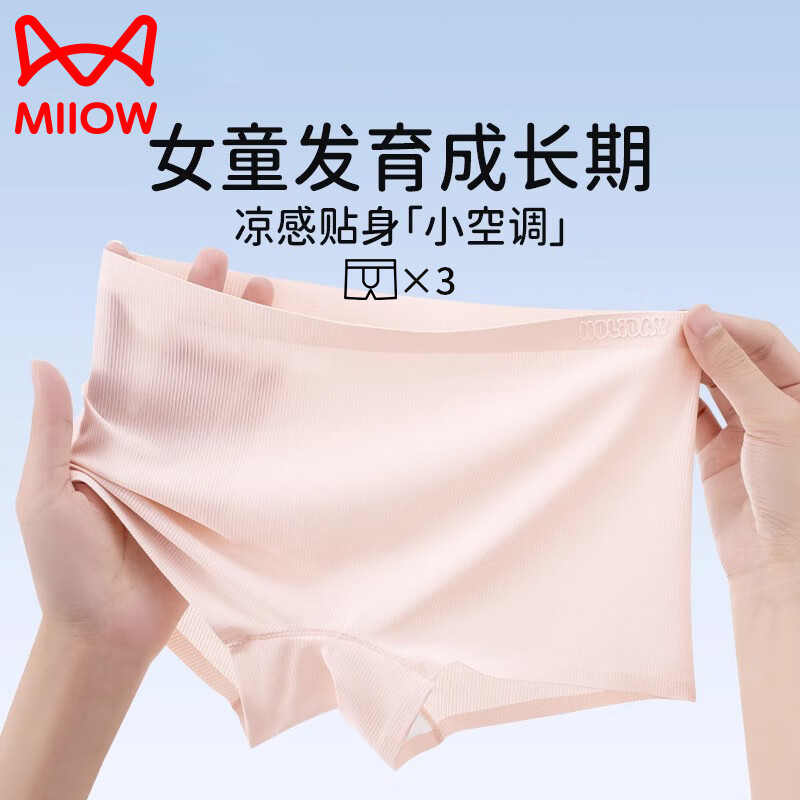ڲèŮͯڿļ˿жһȫͯŮƽĽǶ̿ ɫ+ɫ+ɫ 150 (3XL) Ƽ80-10042Ԫ