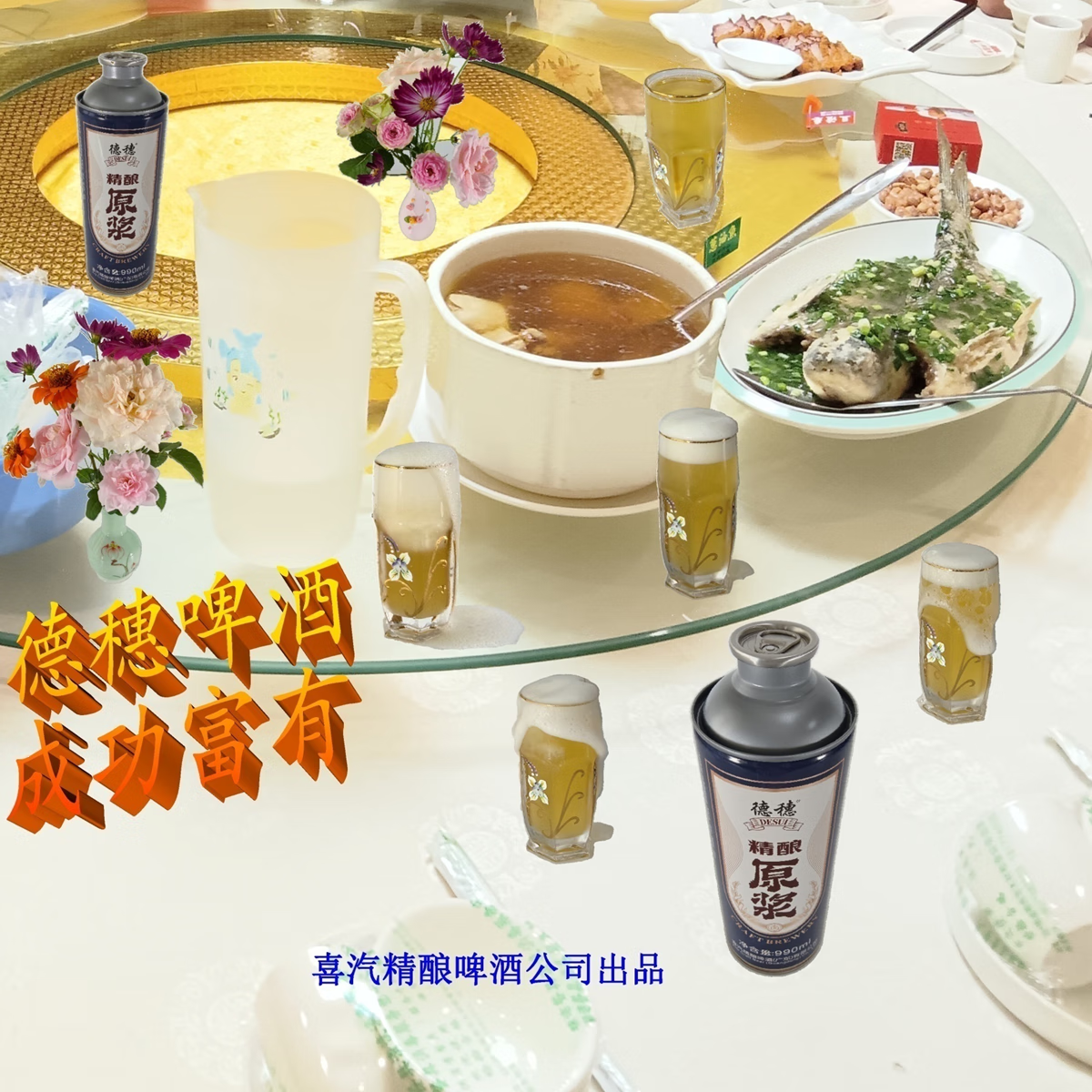 德穗原浆啤酒 2罐 泡沫纸盒装12P  990ml （首创2酒花3酵母发酵） 12P原浆啤酒 990mL 2罐 泡沫盒+纸箱装 2酒花3酵母发酵 服务安心保障显示