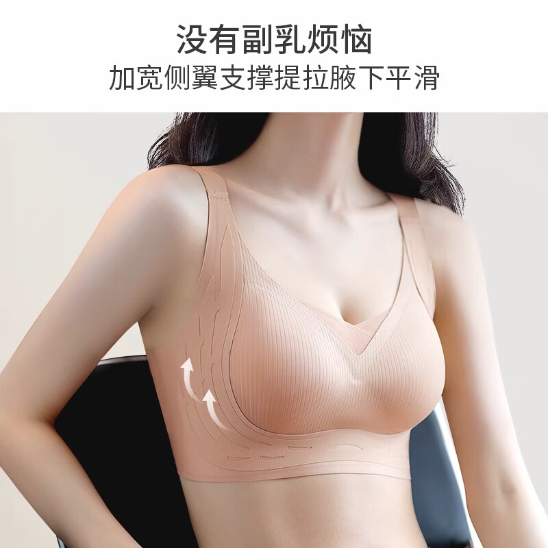 NW HAREM内衣女文胸无痕聚拢上托收副乳防下垂无钢圈运动提胸调整型胸罩 茶灰色 【升级乳胶杯垫+】 L 【36/80ABC-推荐105-120斤】