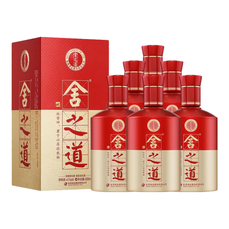 舍得沱牌 舍之道地道 濃香型白酒 喜慶婚宴 42度 500mL 6瓶 整箱裝