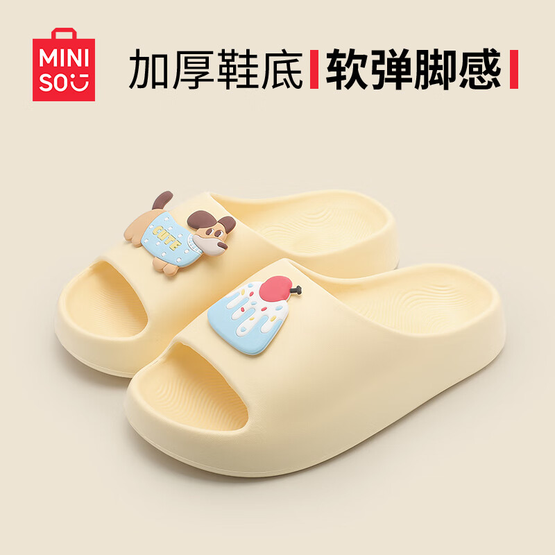 名创优品（MINISO）拖鞋女士夏季居家用踩屎感eva厚底浴室内洗澡防滑软弹情侣凉拖鞋 淡黄色 38-39 【适合37-38脚穿】