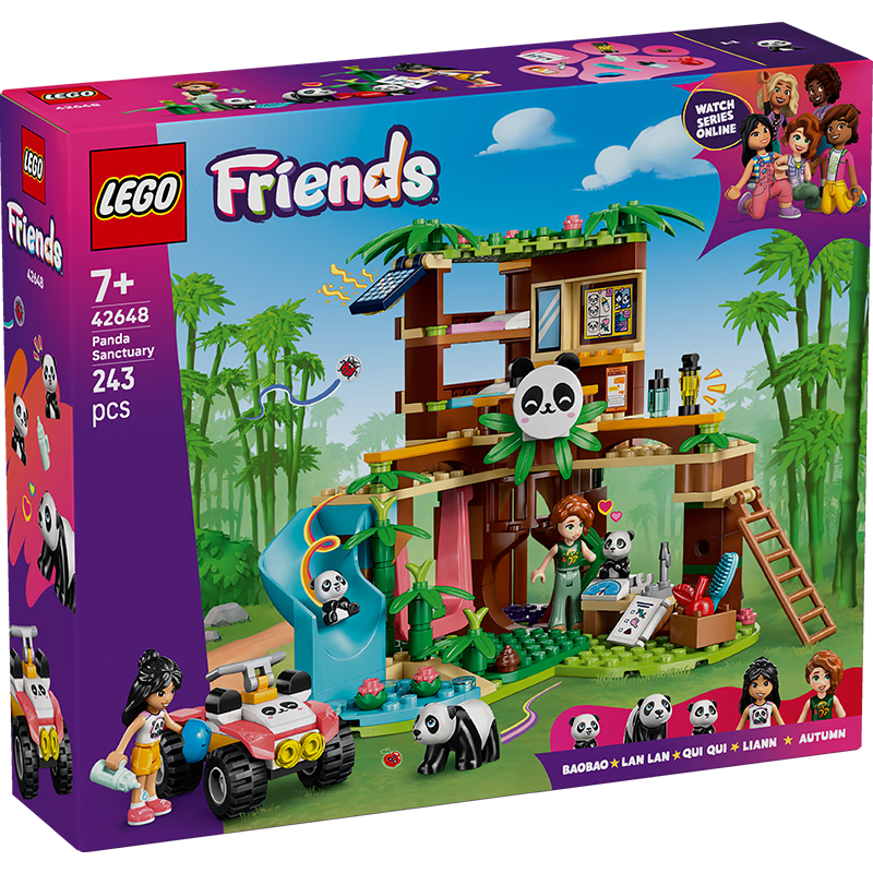 乐高（LEGO）积木拼装好朋友42648 熊猫保护区女孩儿童玩具生日圣诞礼物