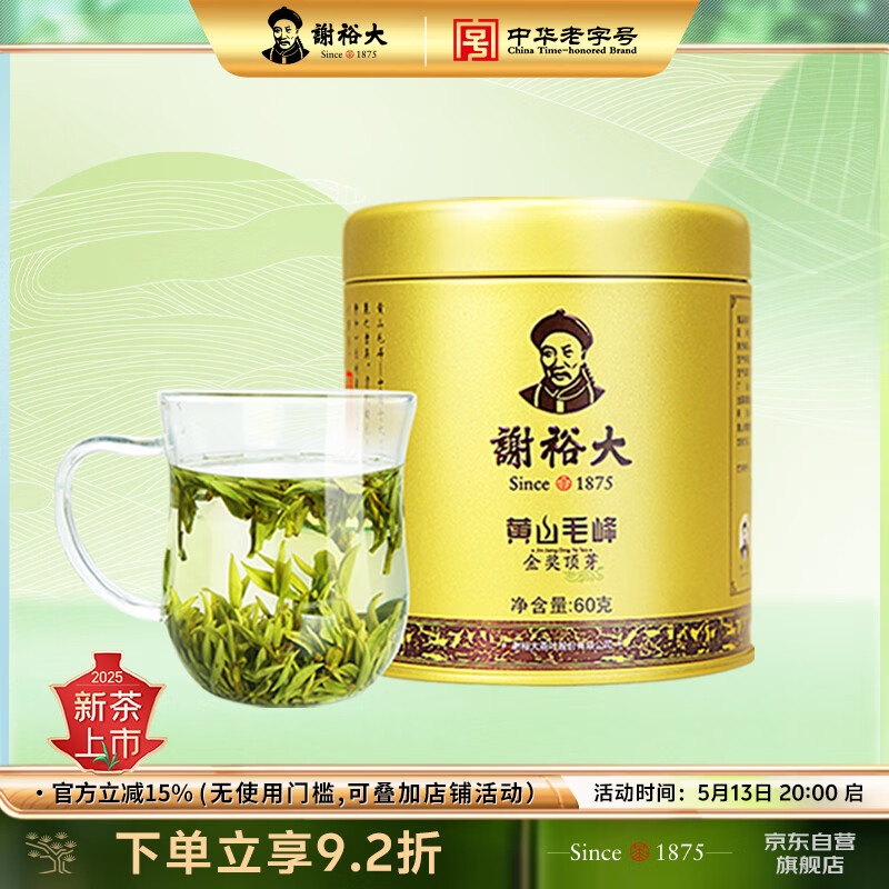 лԣ ̲𽱶ѿ ɽëؼһ 60g124.77Ԫ