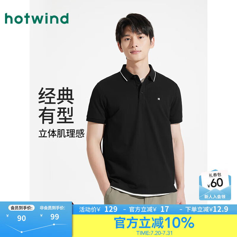 �ȷ���ʿpolo������T��2025���ļ��¿�������װ����ͨ�ڰٴ���� 01��ɫ M