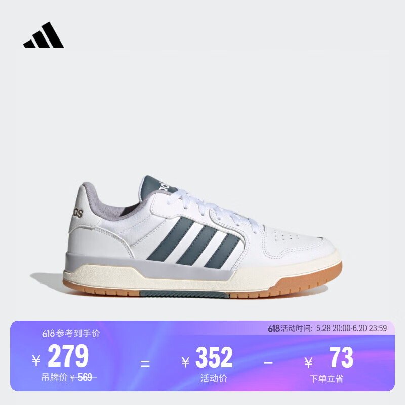 adidas ENTRAP休闲低帮运动板鞋少年感复古篮球鞋男女阿迪达斯 白/蓝绿JR7984     42