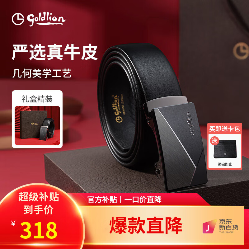 ���ڲ��������������ߵ���С�Ƥ����ʿ��Ƥĥɰ�Զ���ͷ��ţƤ����������������� ��ǹ-EBDG07933048-99P1 110cm